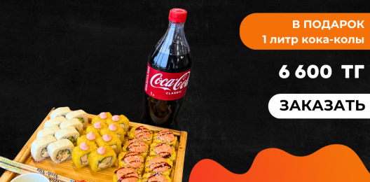 Сет Куриный  24 шт