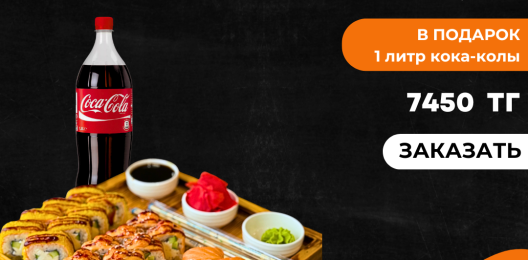 Сет филадельфия 24 шт