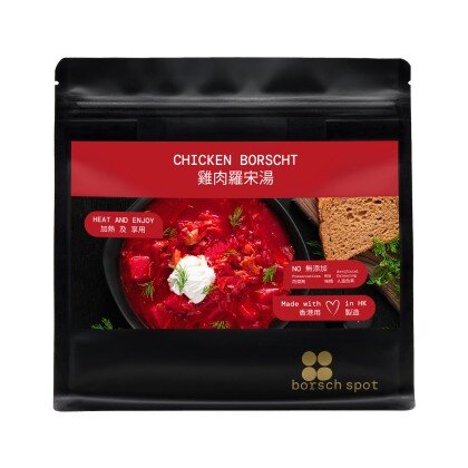 Chicken Borsch Soup (Frozen)