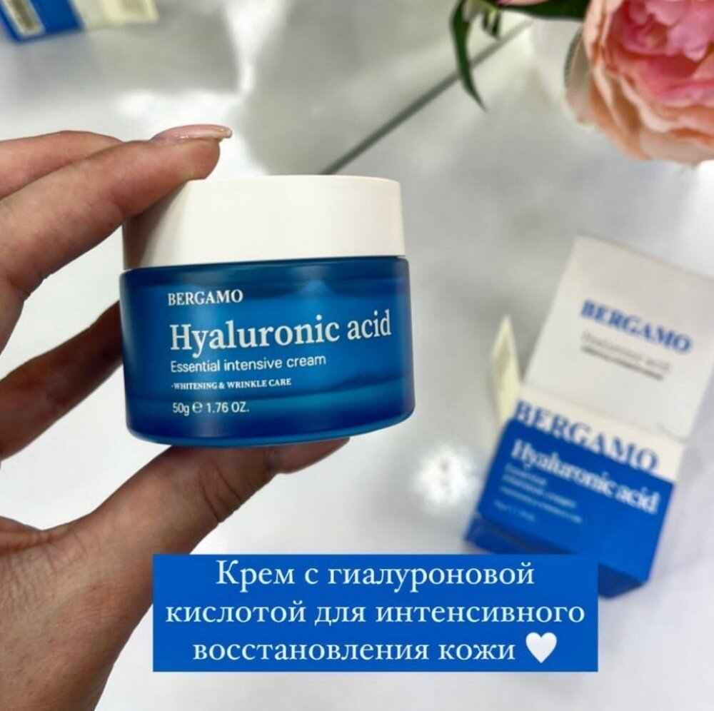 Омолаживающий крем Bergamo Hyaluronic acid