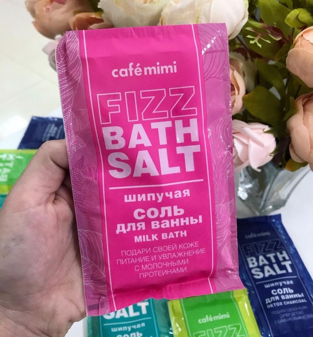 Шипучая соль Cafe mimi для ванны MILK BATH