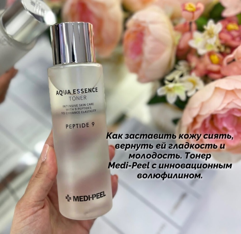 Пептидный тонер-эссенция для зрелой кожи Medi-Peel Aqua Essence Toner