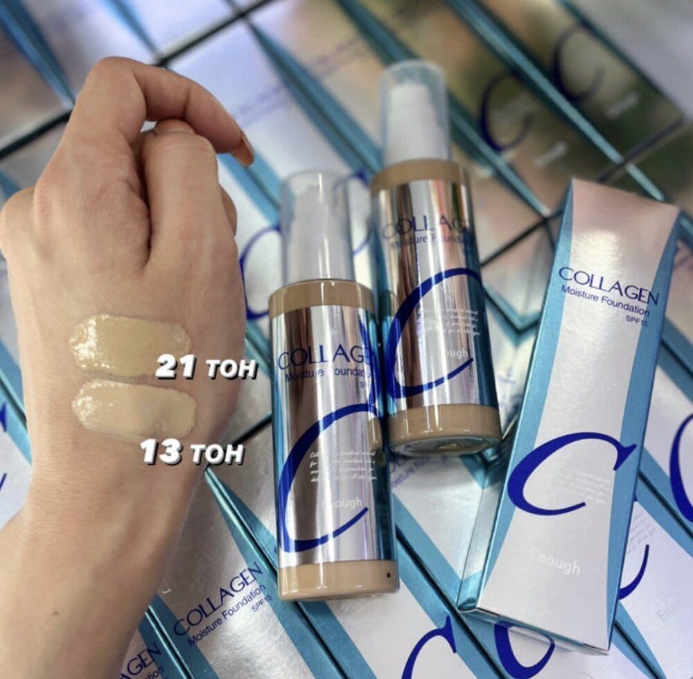 Увлажняющий тональный крем с коллагеном Enough Collagen Moisture Foundation SPF 15, 13 тон