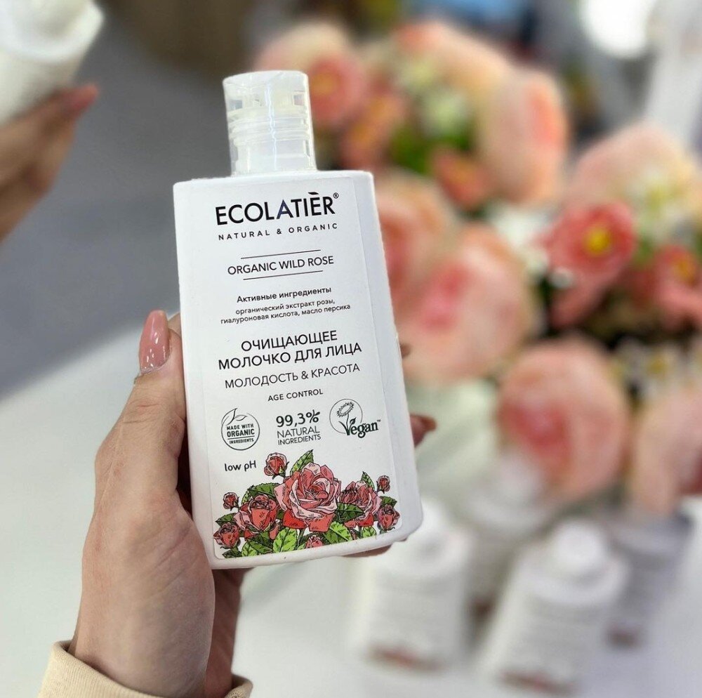Молочко для снятия макияжа ECOLAТIER® Огgаniс Wild Rose