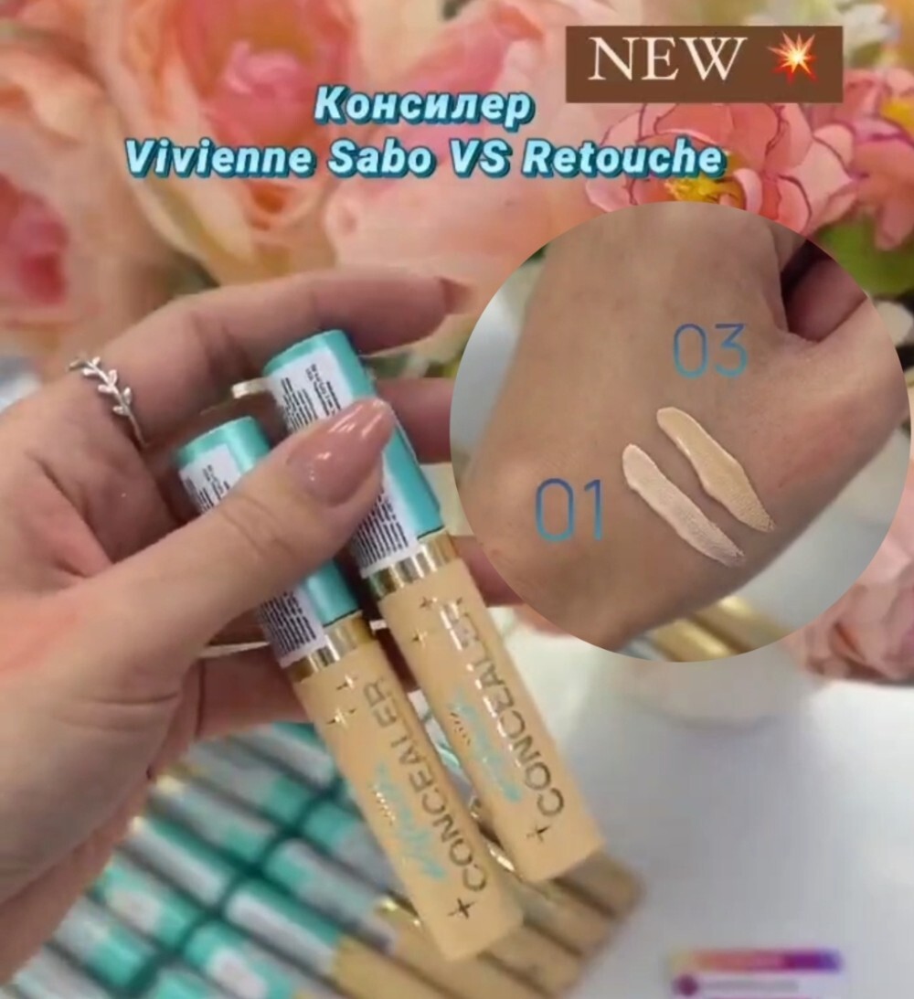Консилер 01 тон, VIVIENNE SABO correcteur «Retouche»