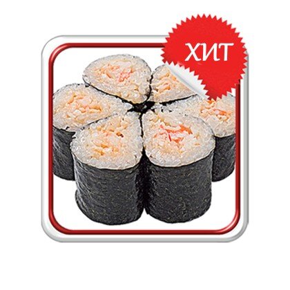 Ролл «Спайси краб»