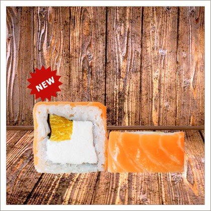 Ролл Фила с Апельсином 8шт