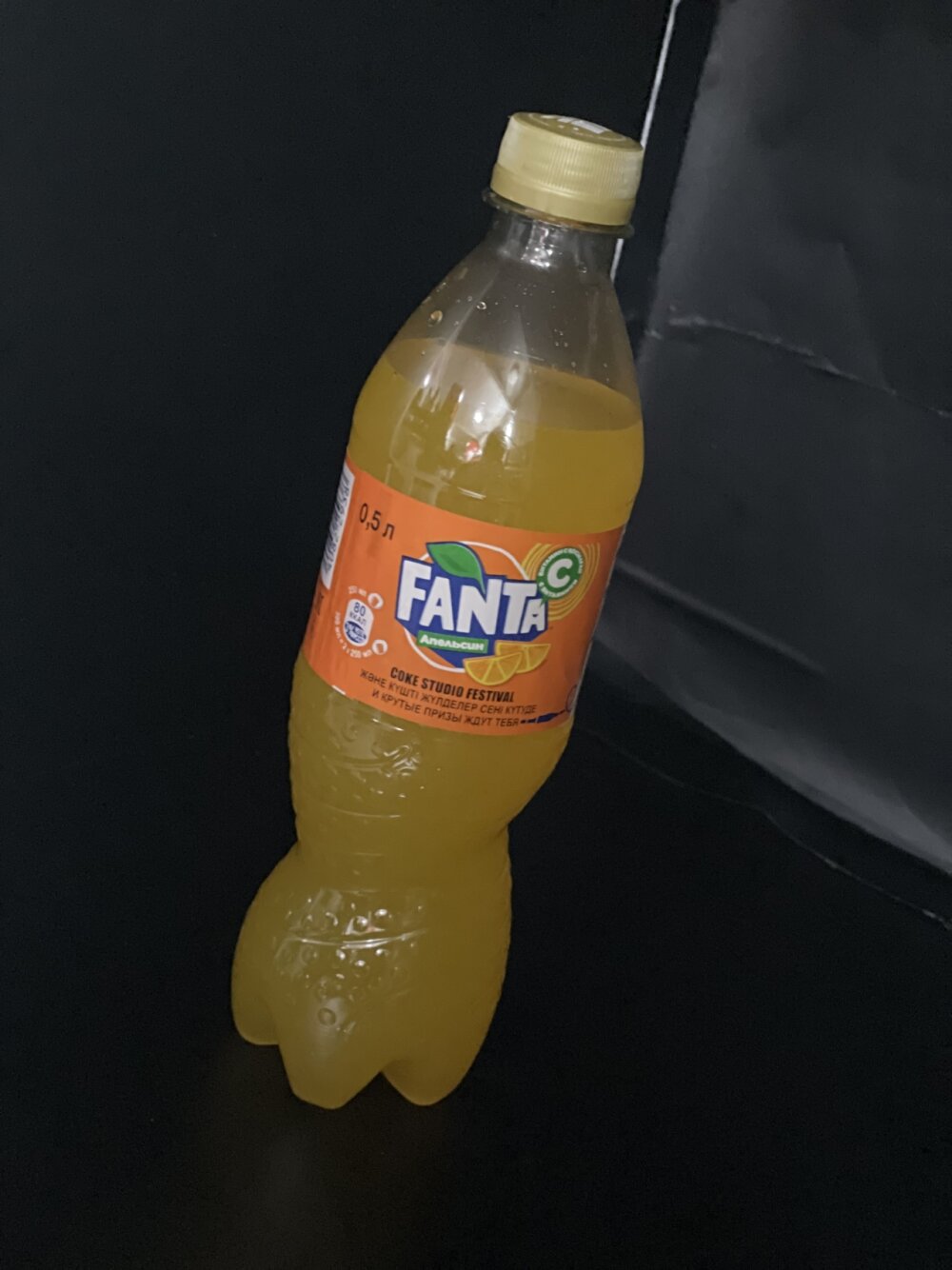 Fanta 0.5л