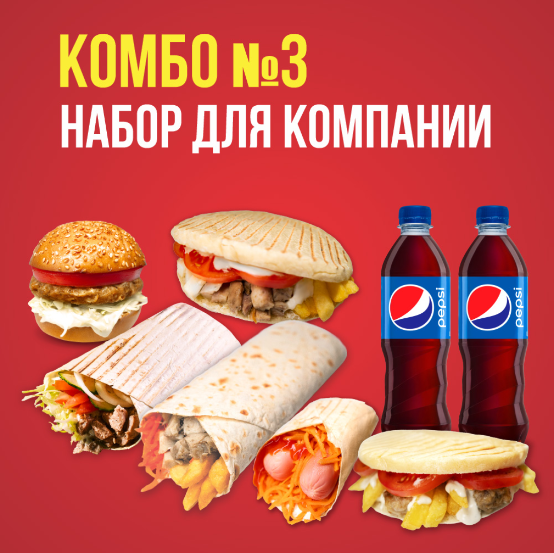 Буржуй Павлодар