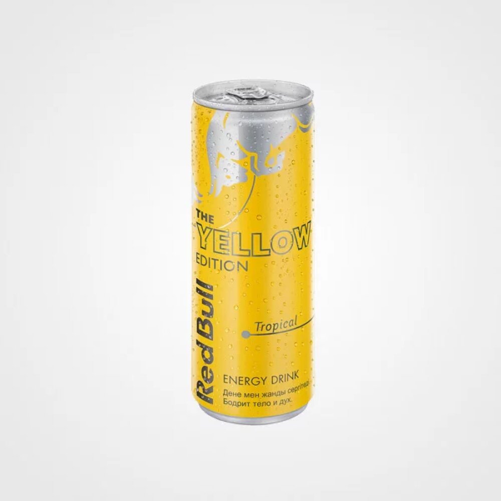 Red Bull Yellow Edition