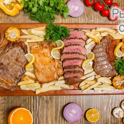 Стейк «Рыбный»