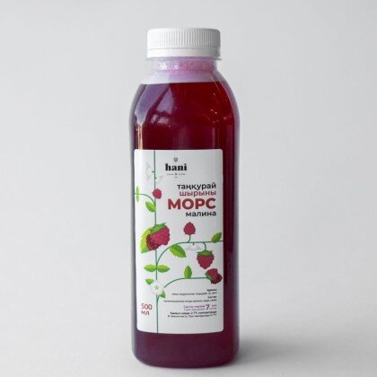 Морс Малина