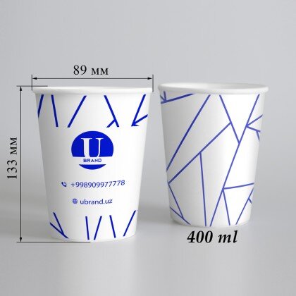 Бумажный стакан с нанесением логотипа объёмом 400 мл
