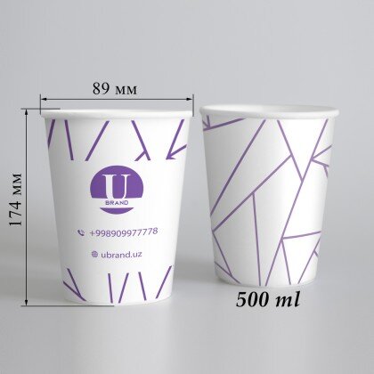 Бумажный стакан с нанесением логотипа объёмом 500 мл