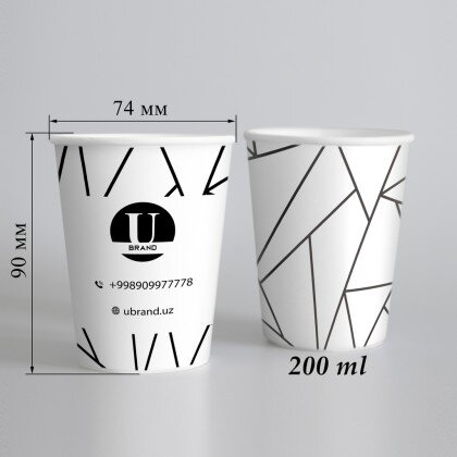 Бумажный стакан с нанесением логотипа объёмом 200 мл