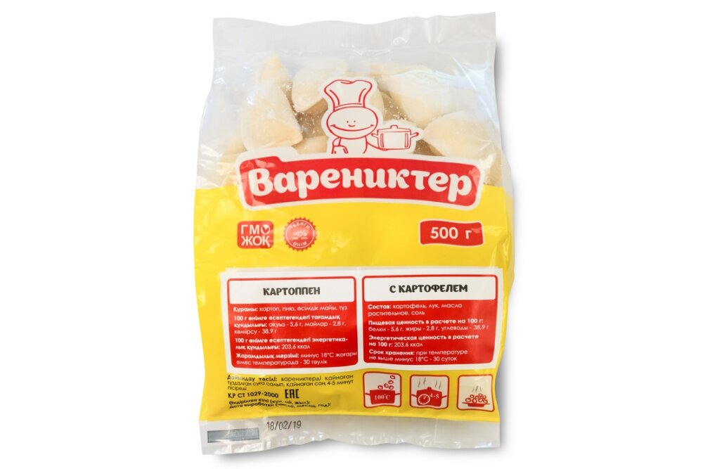 Вареники с картофелем