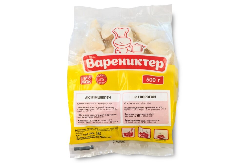 Вареники с творогом