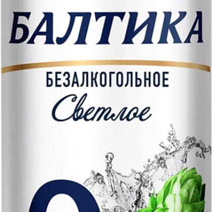 Балтика 0