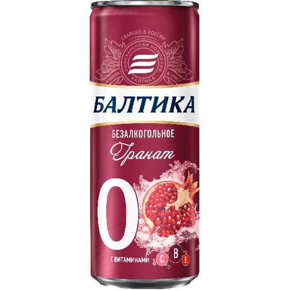 Балтика 0 Гранат