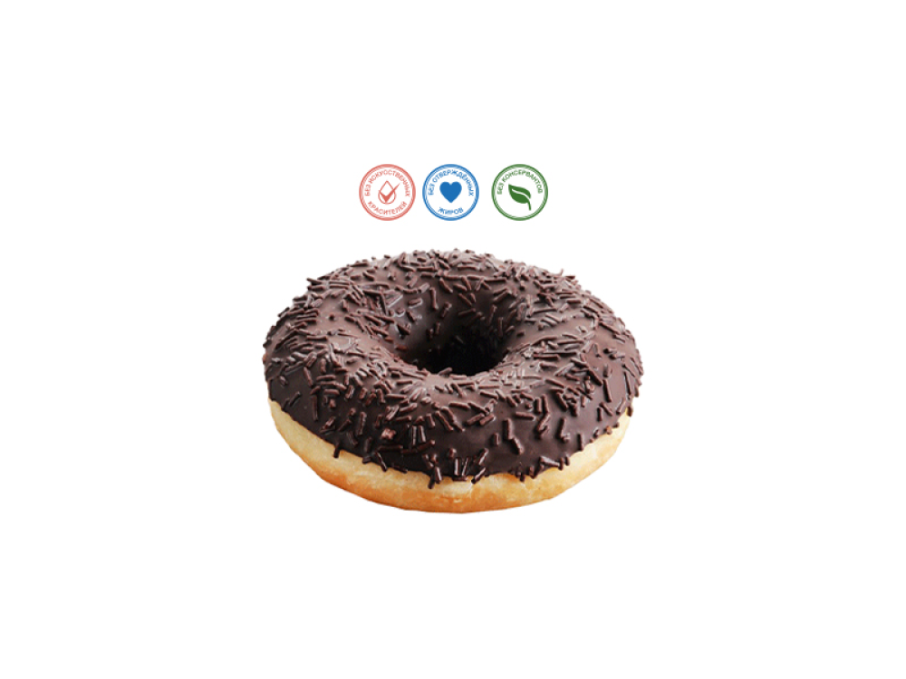 Donut Double Choc