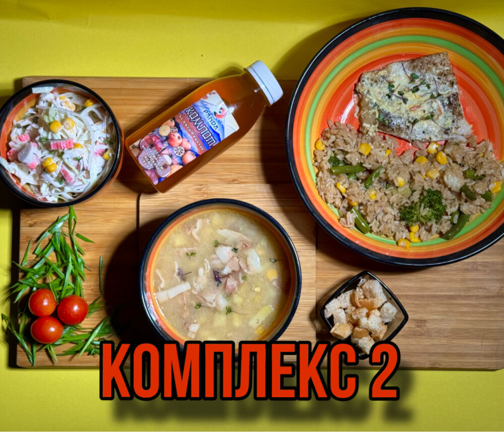 Комплекс №2 (Глория, Техас, Язык)