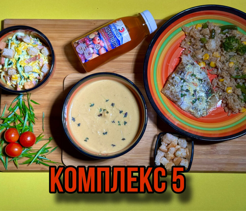 Комплекс №5 (Мус, Чеч, Язык)