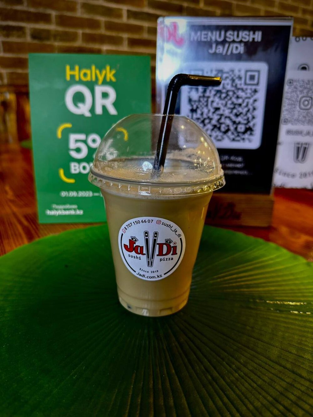 Ice Latte на альтернативном молоке