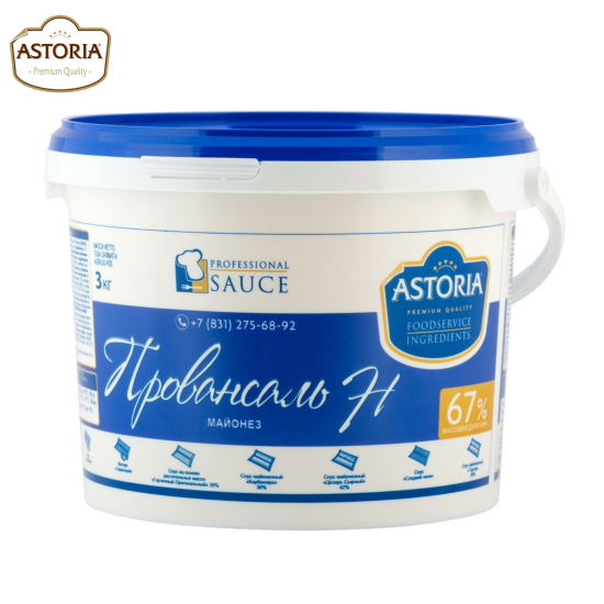 "Провансаль Н" 67%