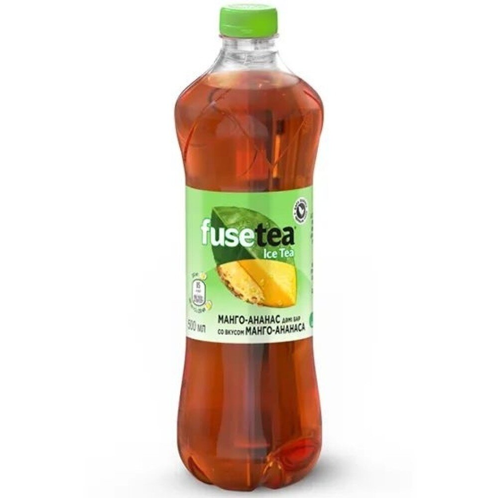 Fustea 0,5