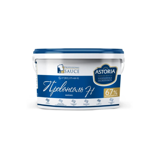 Провансаль Н 67%