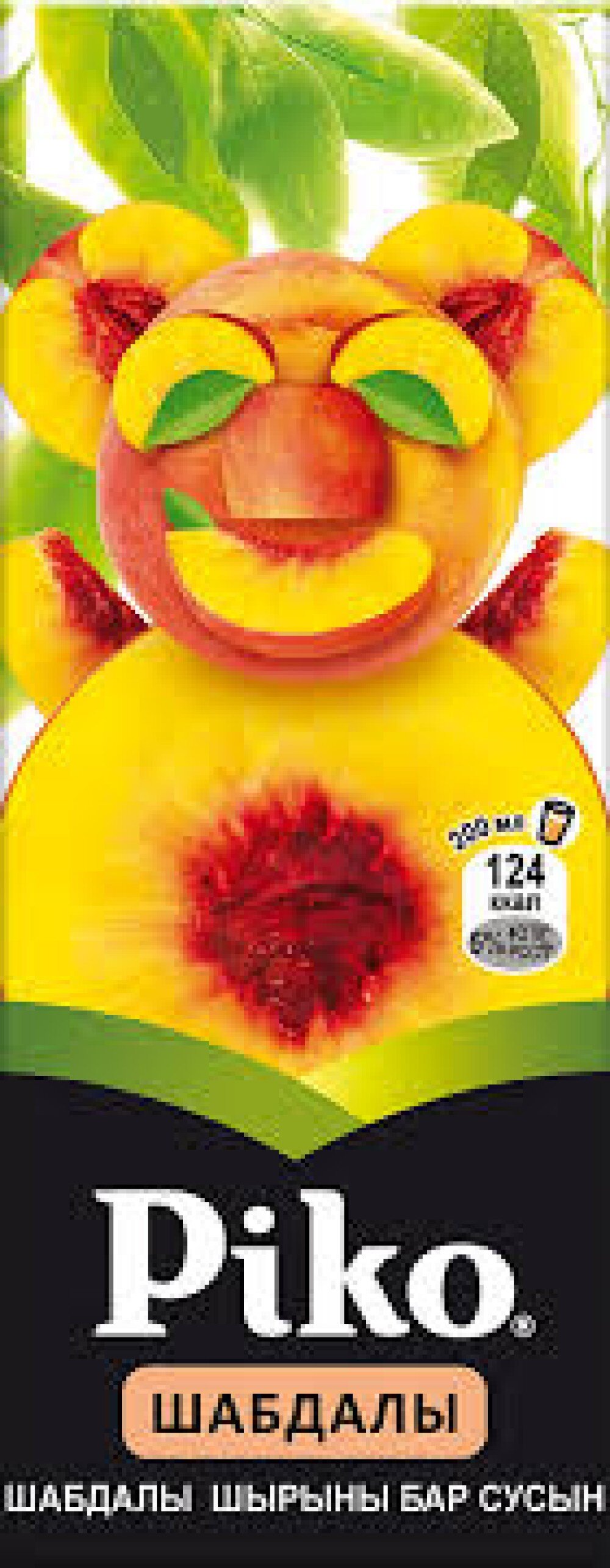 Сок натуральный 0,2 л