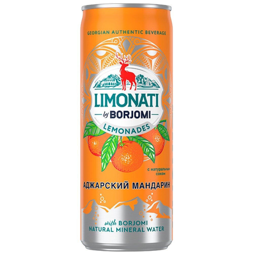 BORJOMI мандарин