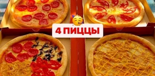 Сет Итальяно