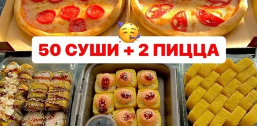 Сет Ямакаси
