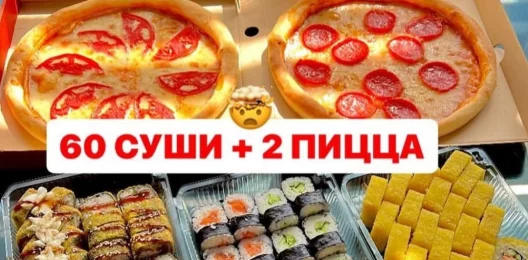Сет Огонь