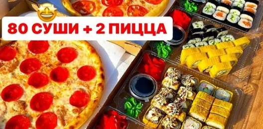 Сет Бека