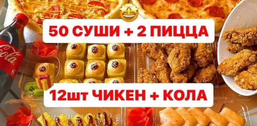 Сет Айка