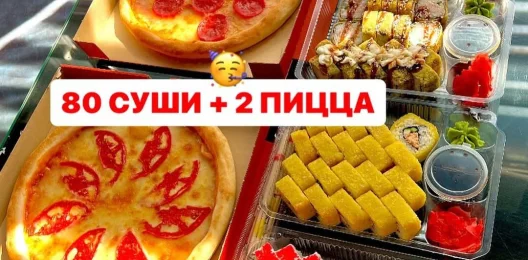 Сет Банзай