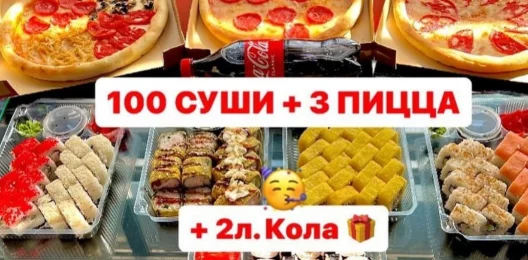 Сет Япоша