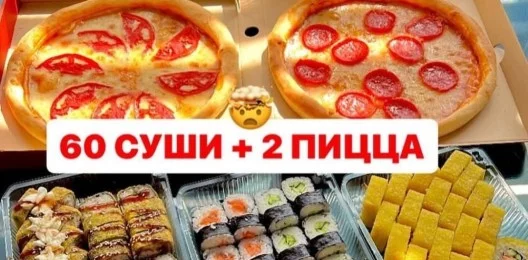 Сет Огонь