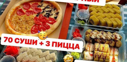 Сет Популярный