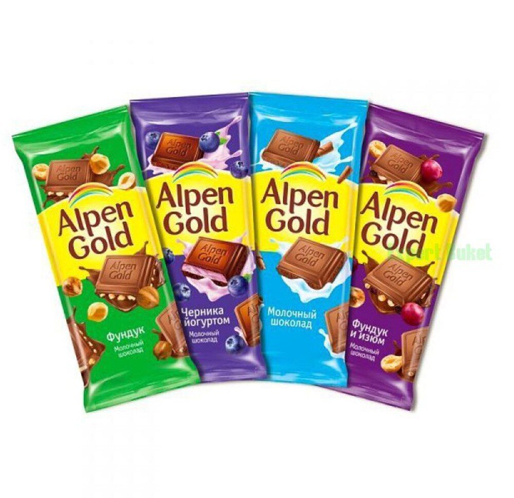 ALPEN GOLD