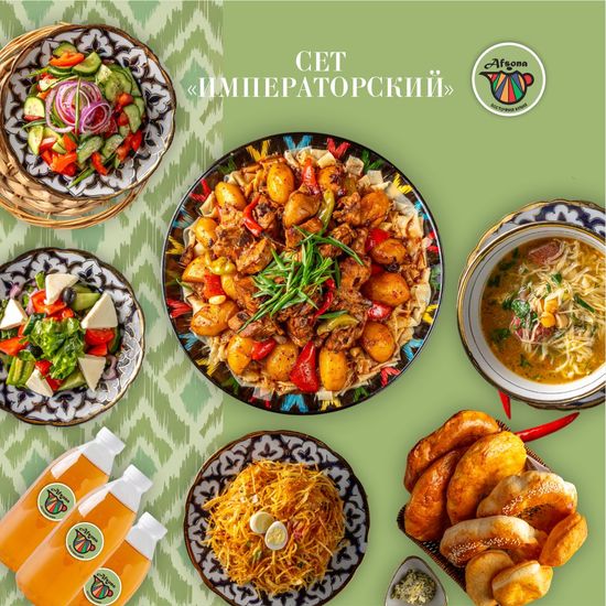 СЕТ ИМПЕРПТОРСКИЙ НА 4/6 ПЕРСОН