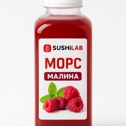Морс малиновый