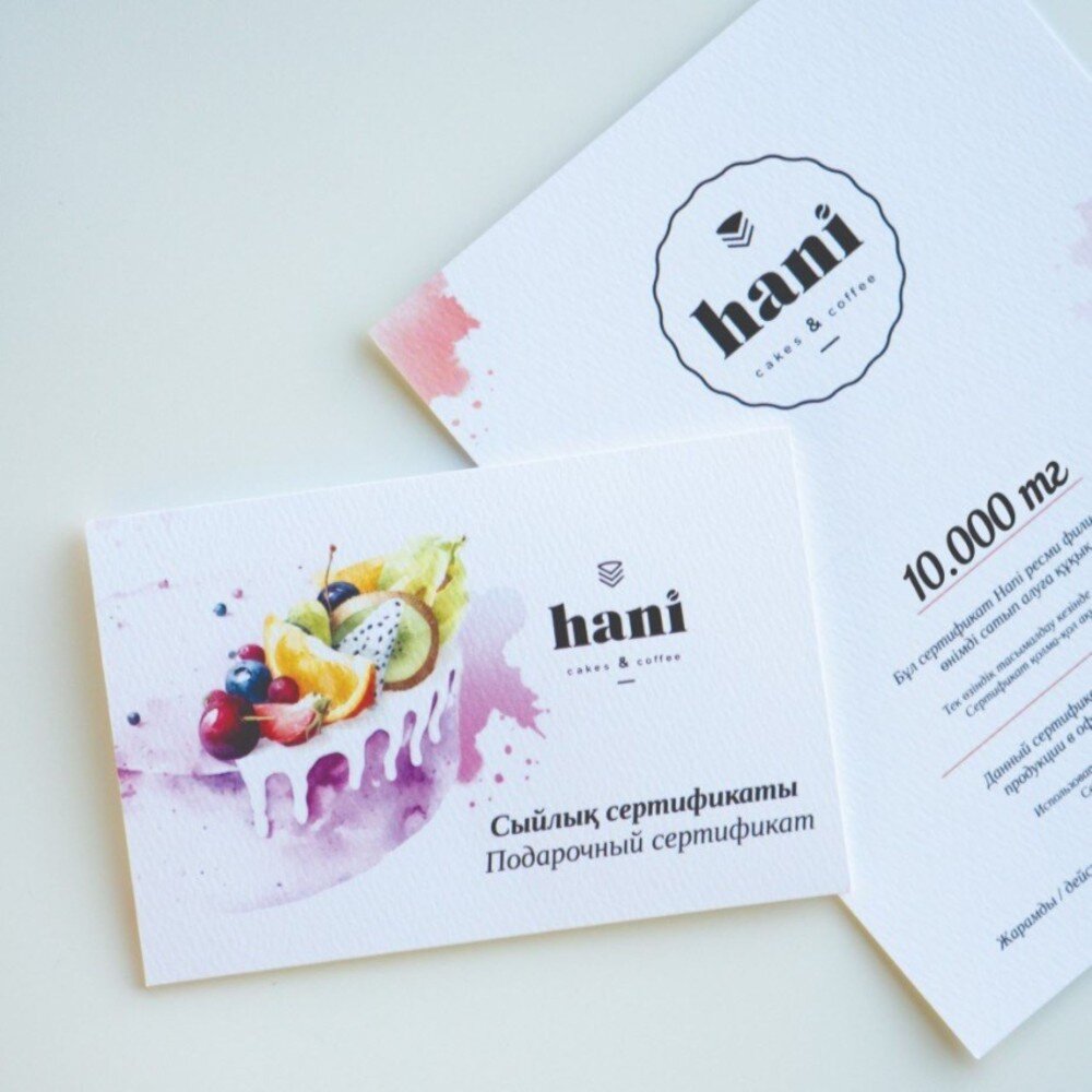 Сертификат 10 000