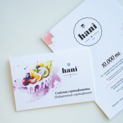 Сертификат 10 000