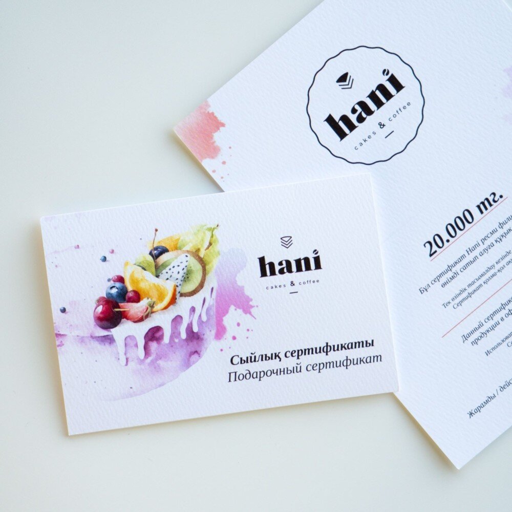 Сертификат 10 000