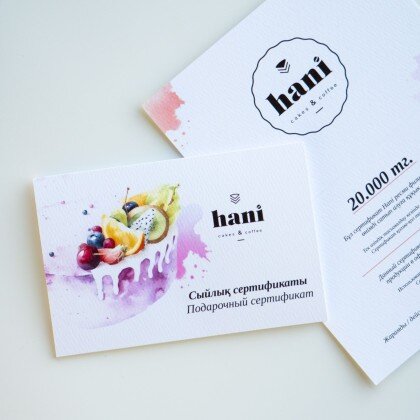 Сертификат 5 000