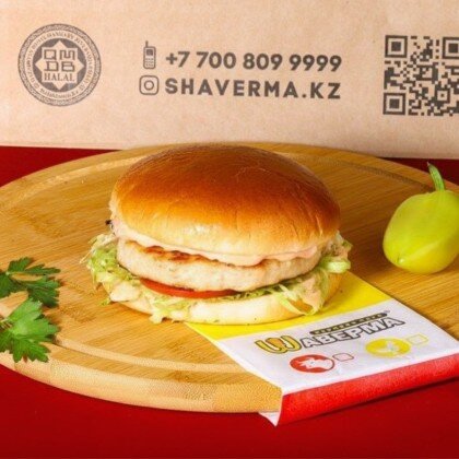 Гамбургер: куриный