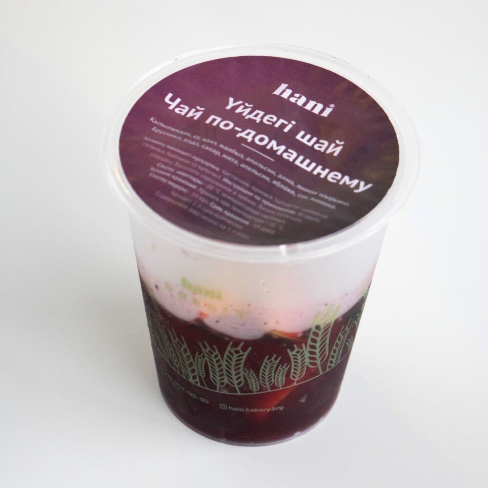 Заготовка "По-домашнему"  в пэт банке